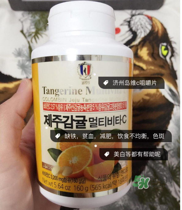 濟(jì)州島VC片孕婦能吃嗎？濟(jì)州島VC片有副作用嗎？