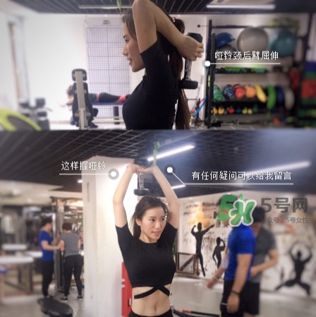 8個(gè)高效瘦手臂動作圖解 快速告別拜拜肉 8個(gè)高效瘦手臂動作圖解 快速告別拜拜肉