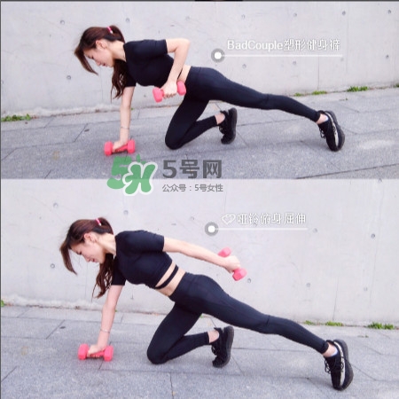 8個(gè)高效瘦手臂動作圖解 快速告別拜拜肉 8個(gè)高效瘦手臂動作圖解 快速告別拜拜肉