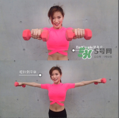 8個(gè)高效瘦手臂動作圖解 快速告別拜拜肉 8個(gè)高效瘦手臂動作圖解 快速告別拜拜肉