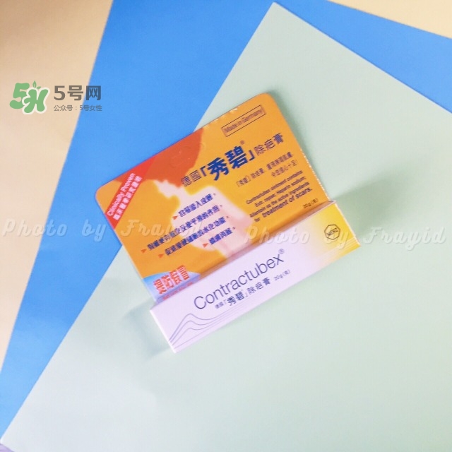 秀碧除疤膏多少錢(qián)一支 秀碧除疤膏真的有效果嗎