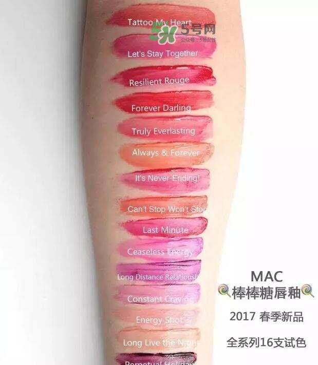 魅可棒棒糖唇釉持久度怎么樣？魅可清新唇釉好用嗎？