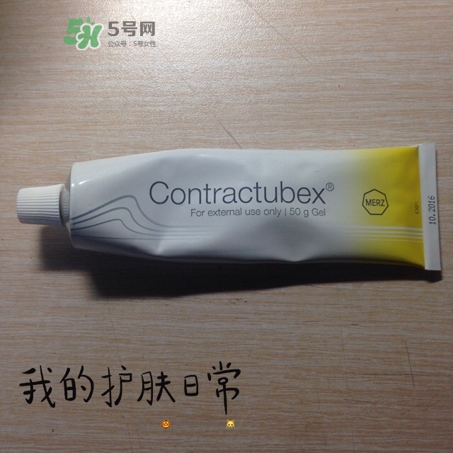 秀碧除疤膏多少錢(qián)一支 秀碧除疤膏真的有效果嗎