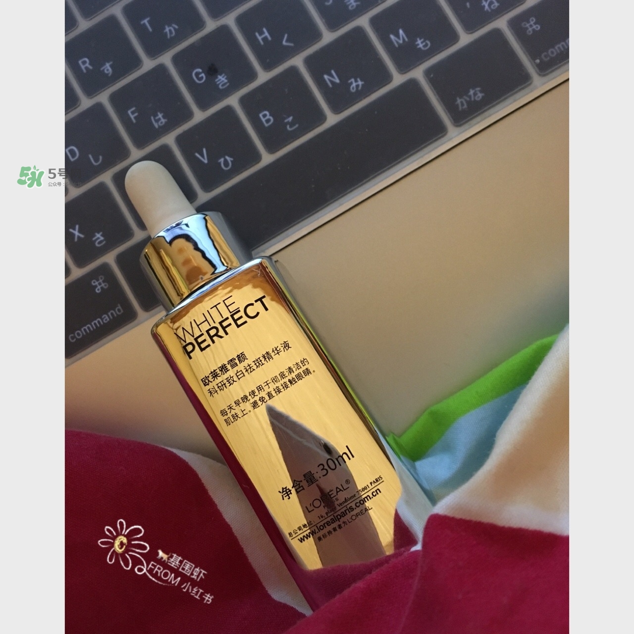 歐萊雅精華液怎么樣 歐萊雅精華液好用嗎 歐萊雅精華液怎么樣 歐萊雅精華液好用嗎