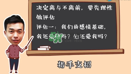 孕期老公出軌怎么辦？孕期老公出軌能原諒嗎？