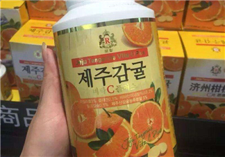 濟(jì)州島VC片孕婦能吃嗎？濟(jì)州島VC片有副作用嗎？