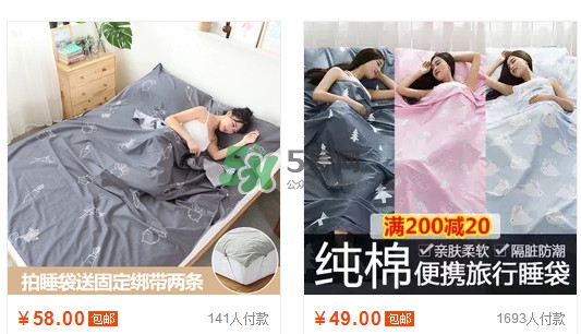 隔臟睡袋多少錢(qián)一個(gè)？隔臟睡袋哪里可以買(mǎi)到