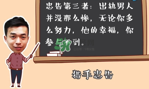 孕期老公出軌怎么辦？孕期老公出軌能原諒嗎？