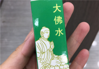 大佛水小孩能用嗎？大佛水幾歲能用？