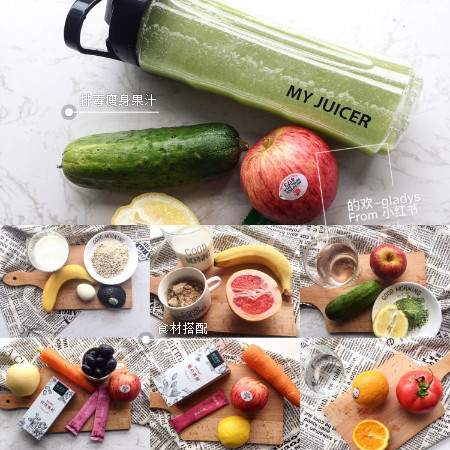 生理期喝什么果汁能減肥最快 減脂果汁搭配一周清單 生理期喝什么果汁能減肥最快 減脂果汁搭配一周清單