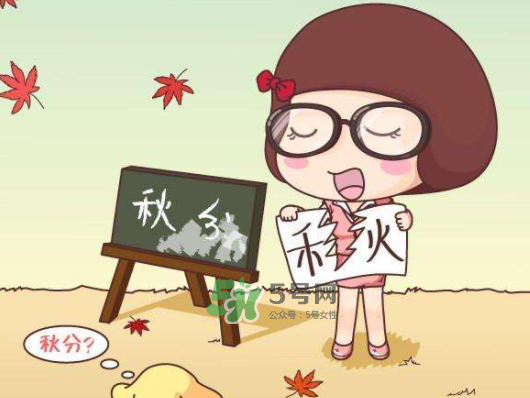 2017秋分還熱嗎？2017年秋分以后還熱嗎？