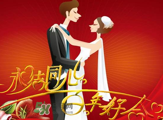 2017年秋分結(jié)婚好嗎？2017年秋分可以結(jié)婚嗎？