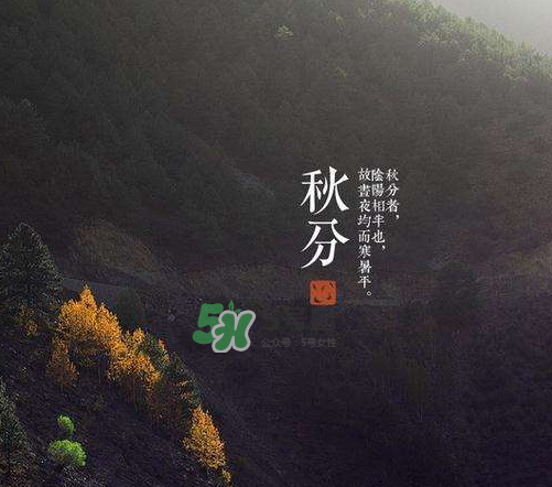 2017秋分會下雨嗎？2017秋分下雨好不好？