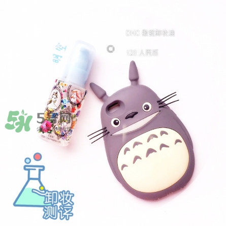 16支卸妝產(chǎn)品評測 卸妝產(chǎn)品使用心得 16支卸妝產(chǎn)品評測 卸妝產(chǎn)品使用心得