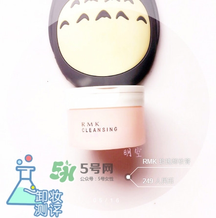 16支卸妝產(chǎn)品評測 卸妝產(chǎn)品使用心得 16支卸妝產(chǎn)品評測 卸妝產(chǎn)品使用心得