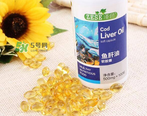 魚肝油是維生素d嗎？魚肝油是維生素e嗎？