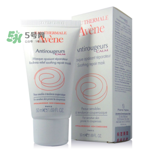 雅漾修紅舒潤面膜多久用一次 雅漾修紅舒潤面膜怎么樣 雅漾修紅舒潤面膜多久用一次 雅漾修紅舒潤面膜怎么樣