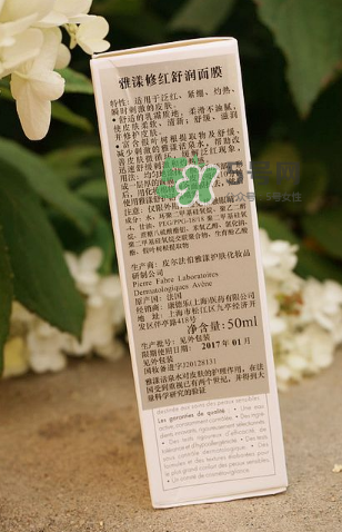 雅漾修紅舒潤面膜多久用一次 雅漾修紅舒潤面膜怎么樣 雅漾修紅舒潤面膜多久用一次 雅漾修紅舒潤面膜怎么樣