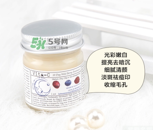 brooklyn美白面膜怎么樣？brooklyn十天美白面膜多少錢？