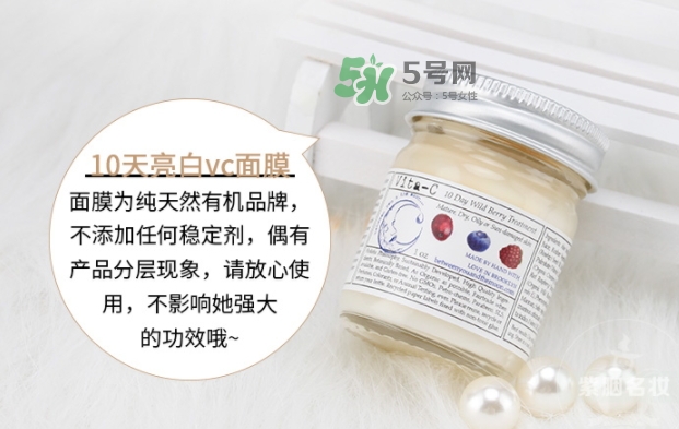 brooklyn美白面膜怎么樣？brooklyn十天美白面膜多少錢？