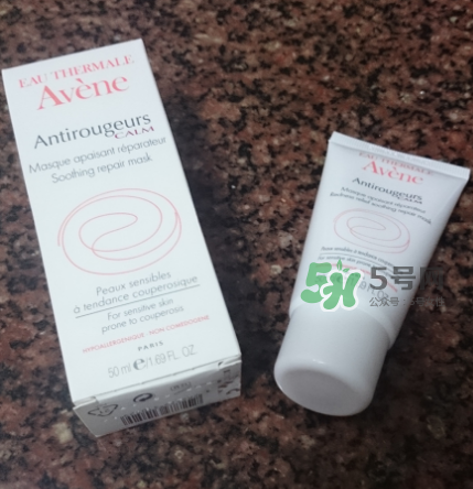 雅漾修紅舒潤(rùn)面膜好不好用 雅漾修紅舒潤(rùn)面膜洗不干凈？