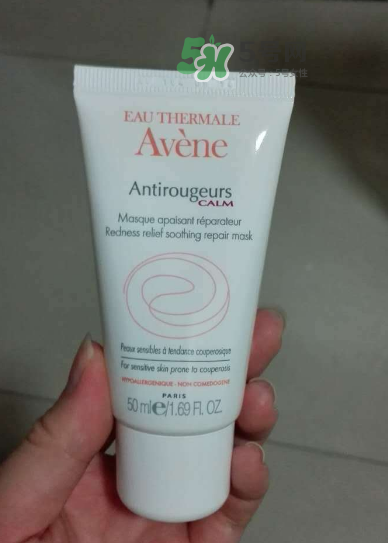 雅漾修紅舒潤(rùn)面膜好不好用 雅漾修紅舒潤(rùn)面膜洗不干凈？