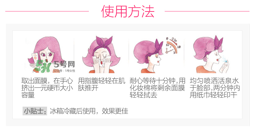 雅漾修紅舒潤(rùn)面膜好不好用 雅漾修紅舒潤(rùn)面膜洗不干凈？