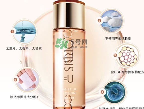 orbis奧蜜思神仙水怎么樣？orbis奧蜜思神仙水爽膚水怎么用