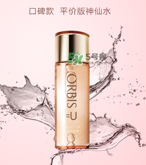 orbis奧蜜思神仙水怎么樣？orbis奧蜜思神仙水爽膚水怎么用