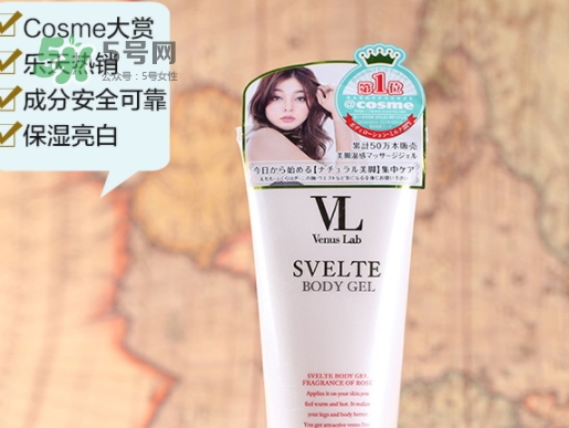 venus lab瘦腿霜副作用 vl瘦腿霜成分原理 venus lab瘦腿霜副作用 vl瘦腿霜成分原理