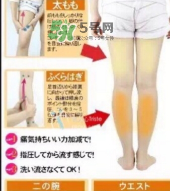 venus lab瘦腿霜副作用 vl瘦腿霜成分原理 venus lab瘦腿霜副作用 vl瘦腿霜成分原理