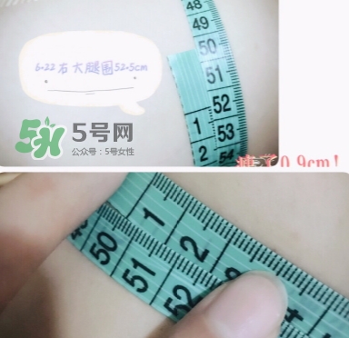 vl瘦腿霜和seven哪個(gè)好？venus lab瘦腿霜和seven對比