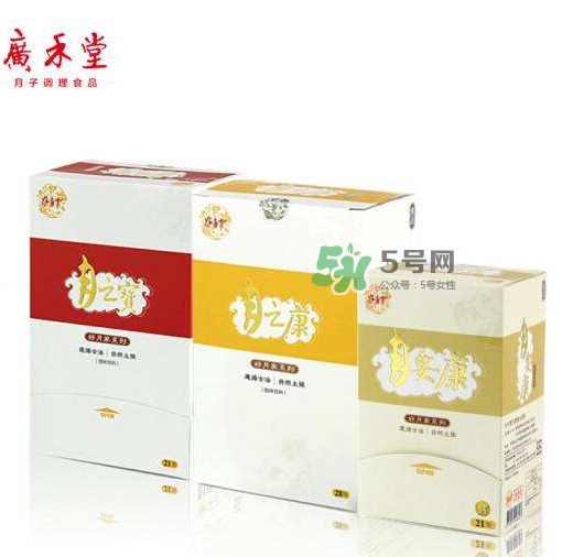 廣禾堂月乃湯真的假的 廣禾堂月乃湯是真是假？