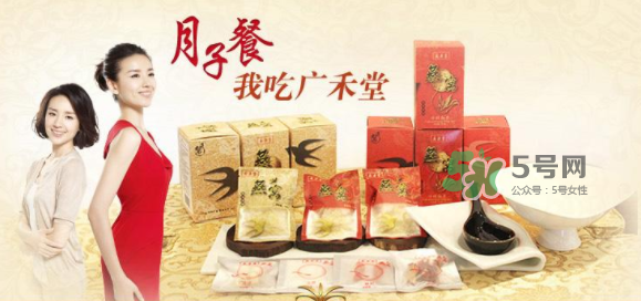 廣禾堂月乃湯真的假的 廣禾堂月乃湯是真是假？