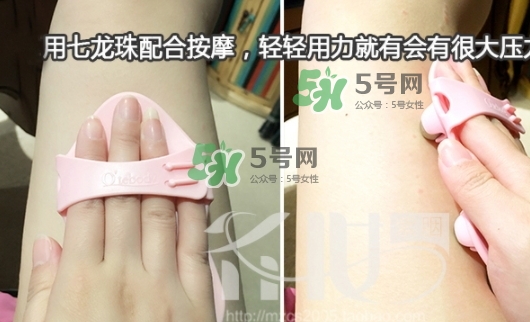 venus lab vl瘦腿霜和七龍珠按摩怎么用？絕妙搭配