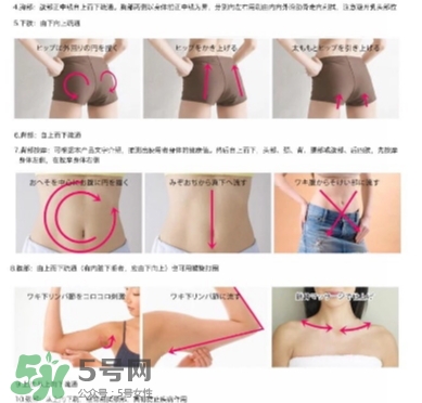 qtebody七龍珠按摩使用方法 七龍珠按摩用法圖解 qtebody七龍珠按摩使用方法 七龍珠按摩用法圖解