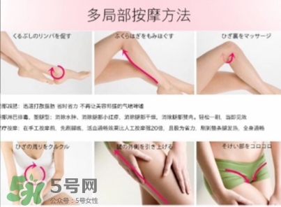 qtebody七龍珠按摩使用方法 七龍珠按摩用法圖解 qtebody七龍珠按摩使用方法 七龍珠按摩用法圖解