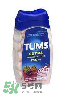 TUMS鈣片孕婦怎么吃？TUMS抗胃酸咀嚼鈣片孕婦可以吃嗎？
