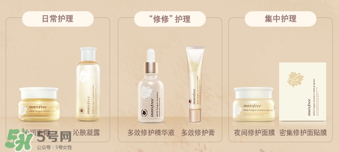 悅詩風(fēng)吟仙卡修修霜怎么樣？悅詩風(fēng)吟仙卡修修霜多少錢