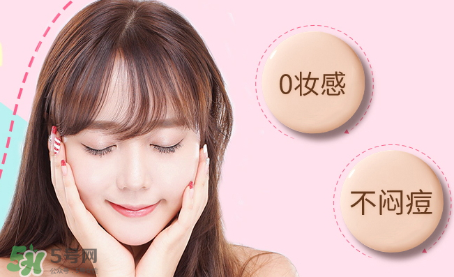 紀皙妍氣墊bb霜怎么樣？紀皙妍氣墊好不好用？