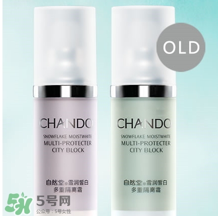 自然堂防曬隔離霜怎么樣？自然堂防曬隔離霜多少錢