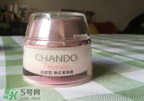 自然堂粉紅素顏霜怎么用？自然堂粉紅素顏霜使用心得