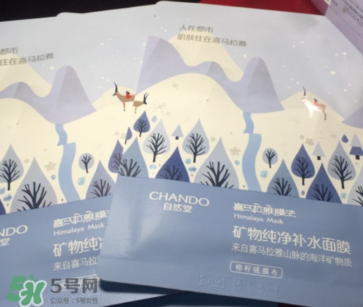 自然堂粉紅素顏霜怎么用？自然堂粉紅素顏霜使用心得