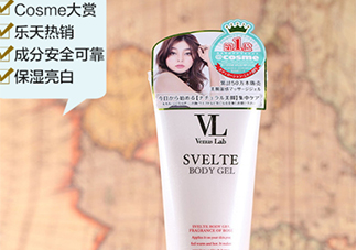 vl瘦腿霜和seven哪個(gè)好？venus lab瘦腿霜和seven對(duì)比