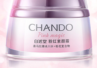 自然堂粉紅素顏霜怎么用？自然堂粉紅素顏霜使用心得