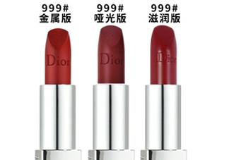 迪奧999金屬色怎么樣？迪奧999金屬色和滋潤(rùn)和啞光對(duì)比