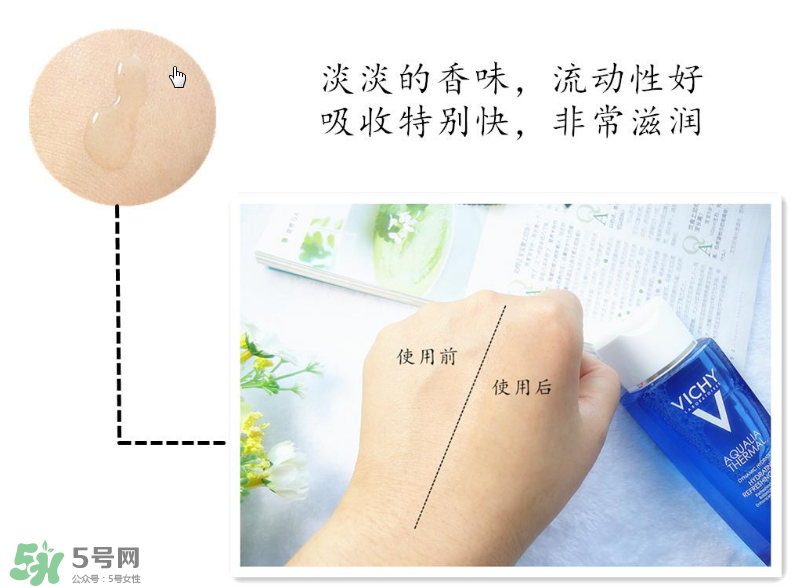薇姿溫泉礦物水活爽膚水怎么樣 薇姿溫泉礦物水活爽膚水怎么樣