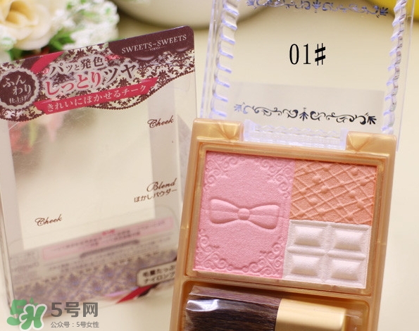 sweets sweets巧克力三色腮紅怎么樣_好用嗎 sweets sweets巧克力三色腮紅怎么樣_好用嗎