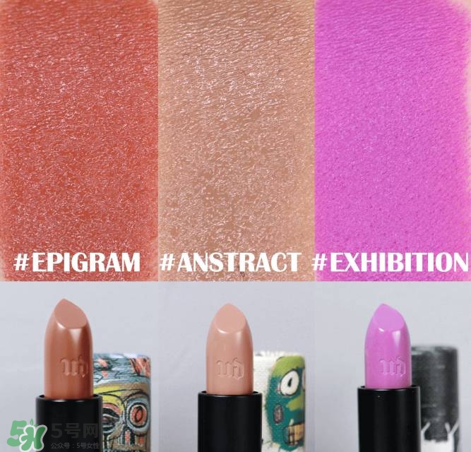 urban decay basquiat唇膏色號_巴斯奎特唇膏試色圖 urban decay basquiat唇膏色號_巴斯奎特唇膏試色圖