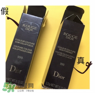 迪奧999摯愛(ài)紅唇套裝多少錢(qián)？迪奧999紅唇套裝試色